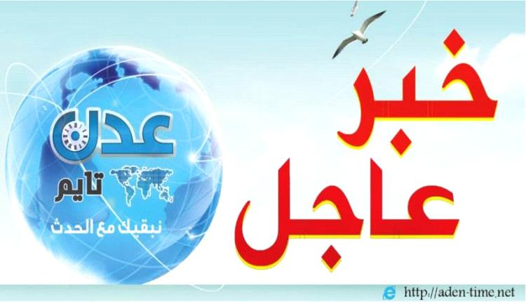 المجلس الانتقالي يصدر بيانًا سياسيًا يسلط الضوء على المستجدات المحلية