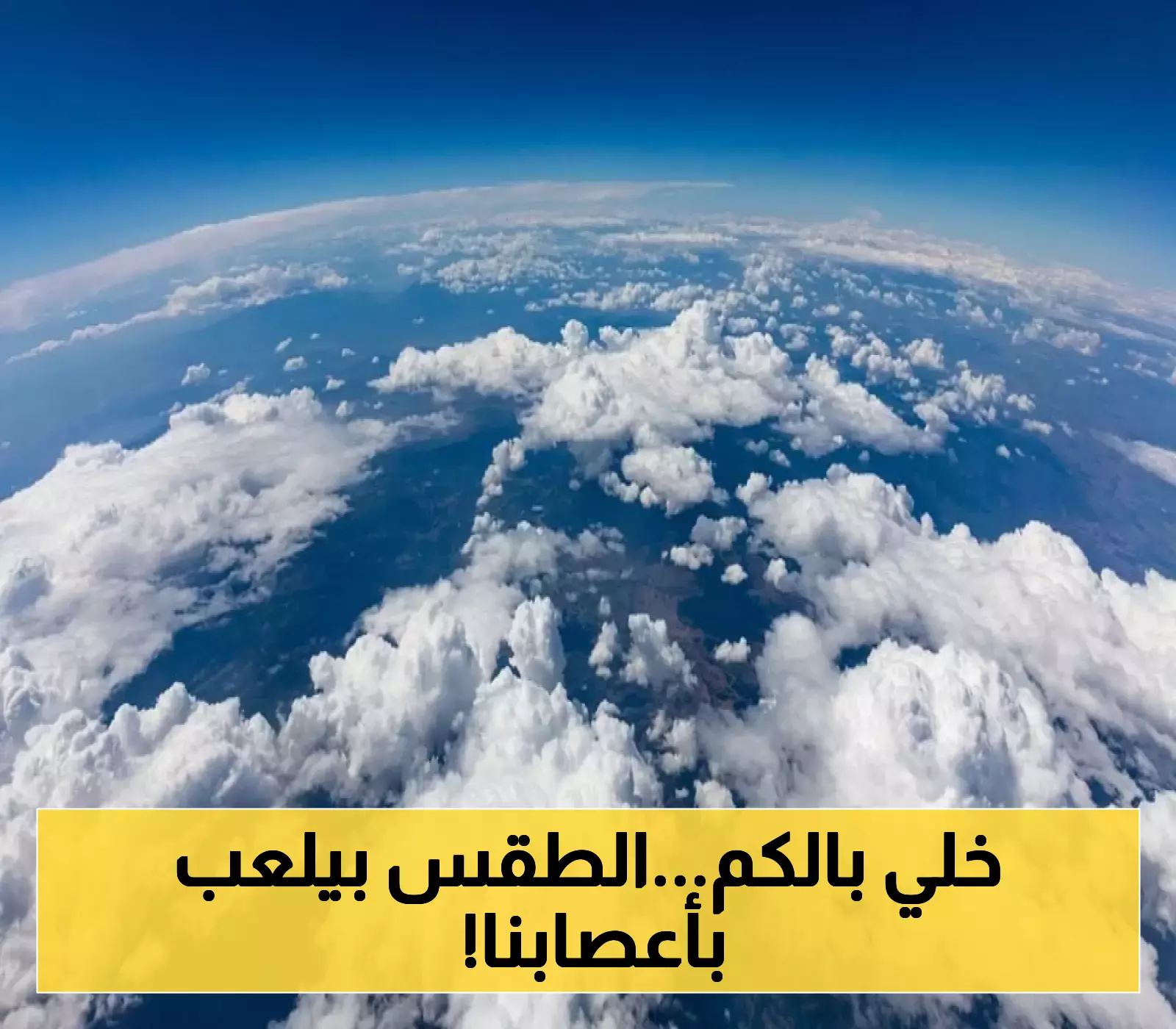 تحذير: 7 مناطق سعودية تحت تأثير طقس متقلب مع أمطار وسيول ودرجات حرارة تصل إلى 48 مئوية