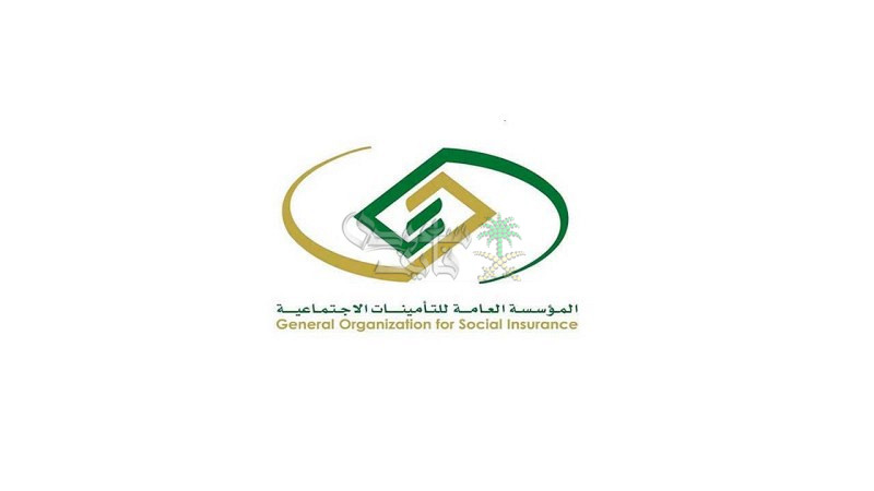 كل ما تحتاج معرفته عن شروط الاشتراك في التأمينات الاجتماعية السعودية لعام 2025