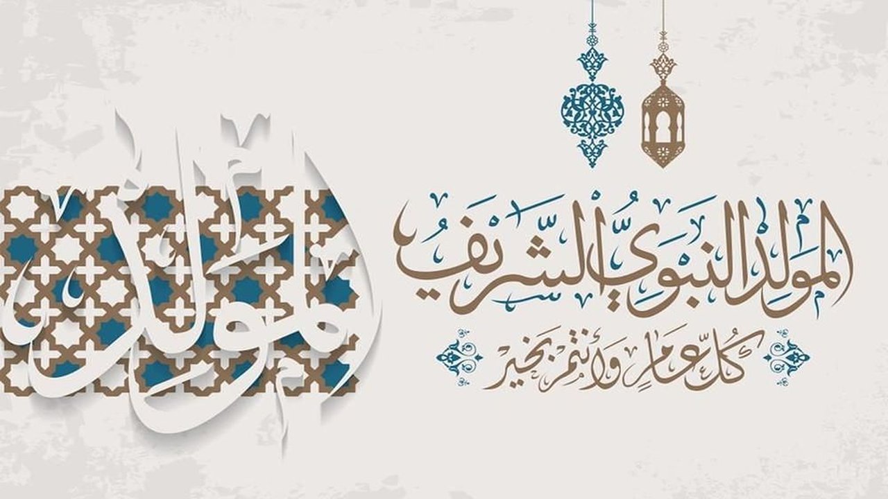 “عطلة دينية ينتظرها الجميع” موعد إجازة المولد النبوي 2025 في مصر وفقًا للحسابات الفلكية ومظاهر الاحتفال