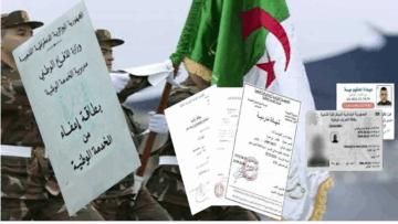 “استثناء كامل من التجنيد”.. إعفاء نهائي من الخدمة العسكرية في الجزائر بشروط واضحة وإجراءات دقيقة