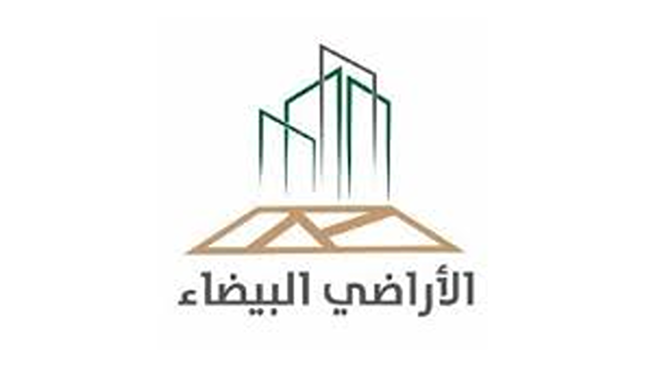 “رسوم الأراضي البيضاء.. أداة استراتيجية لإحياء التنمية العمرانية وتحقيق التوازن في السوق العقارية”