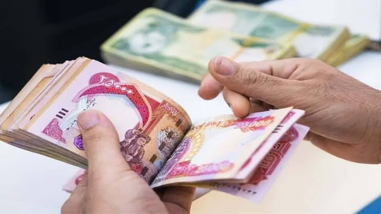 “المرتبات وصلت.. إعلان موعد صرف رواتب المتقاعدين بالعراق لشهر أغسطس 2025 من وزارة المالية”