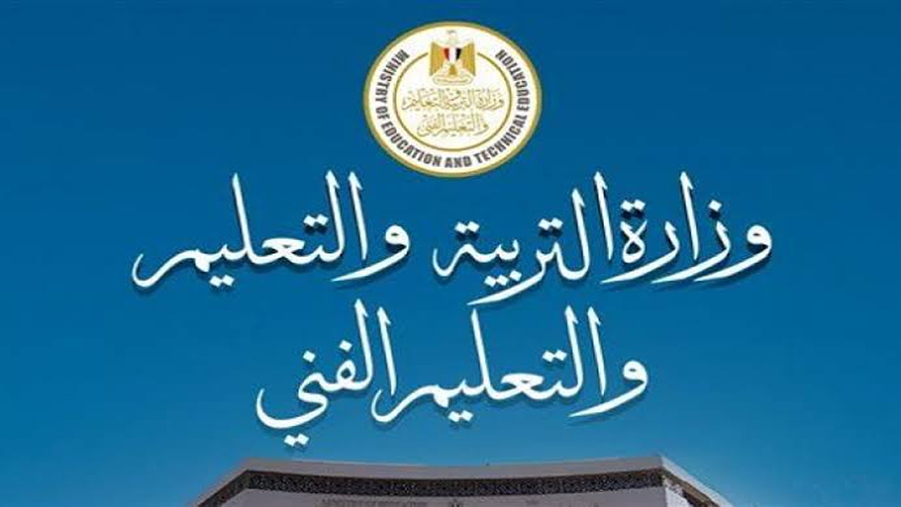 فاضل كام يوم على المدارس؟.. “موعد بدء الدراسة 2025 للمدارس الحكومية والإجازات ومواعيد الامتحانات