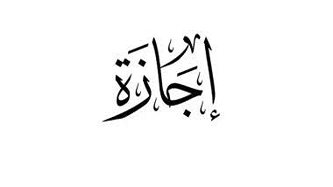 قانون العمل الجديد.. اجازة سنوية للعاملين ومفاجأة في عدد الأيام لكافة للقطاعين العام والخاص