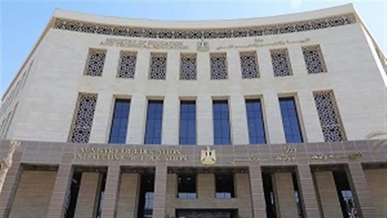 نتيجة تظلمات الثانوية العامة 2025.. وآلية وإجراءات الاطلاع وتقديم التظلمات للطلاب بشكل تفصيلي