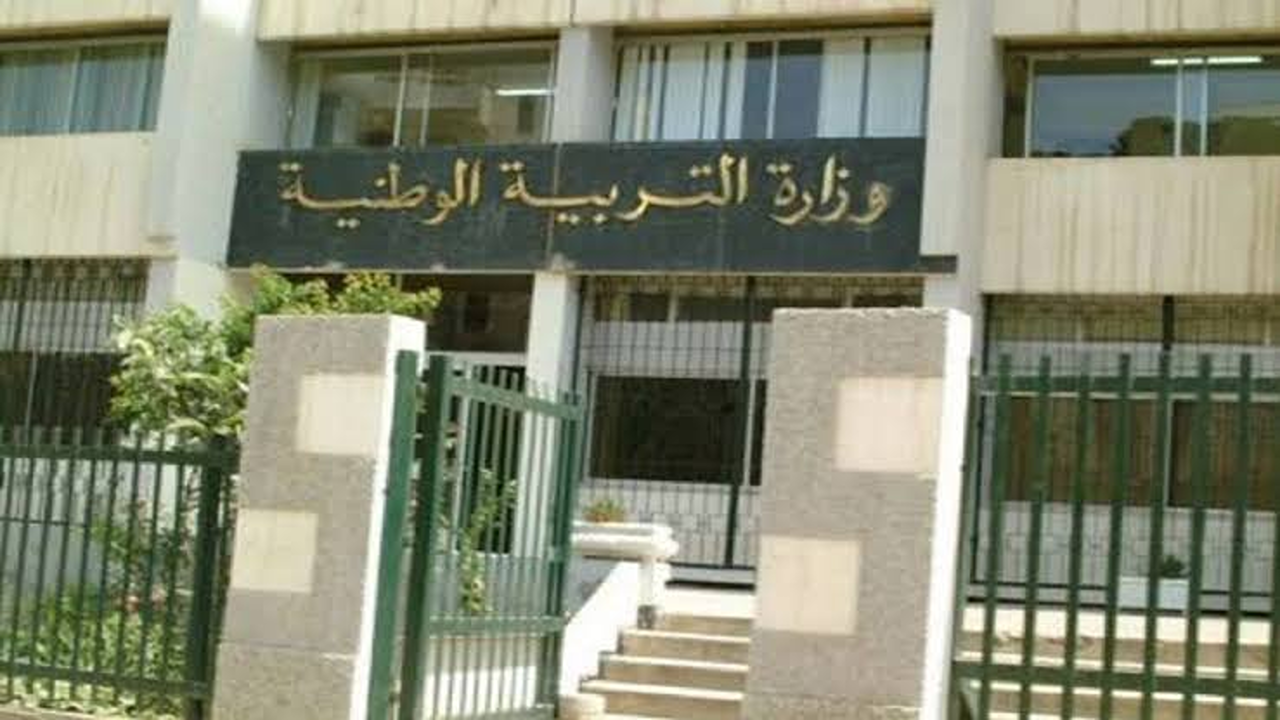 وزارة التربية الوطنية الدخول المدرسي للعام 2025-2026 وجدول العطل الرسمية لجميع الفئات التعليمية