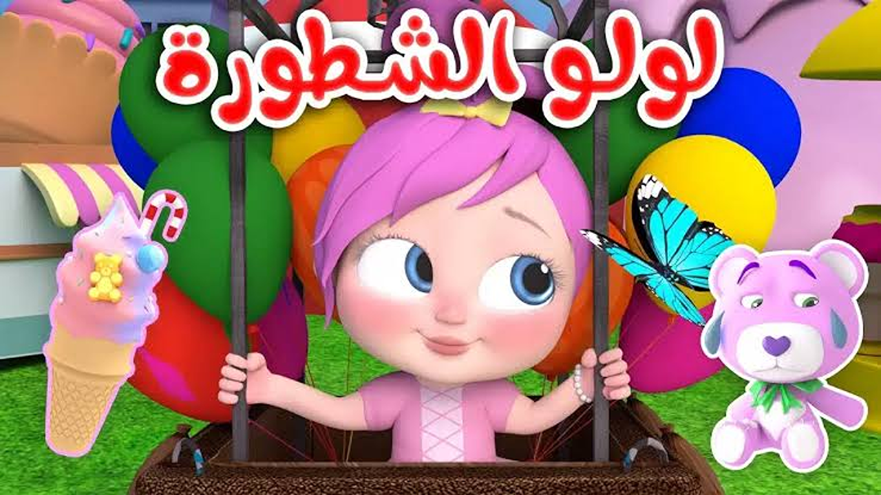 استمتع بالمشاهدة”.. تردد قناة وناسة الجديد 2025 نايل سات وعرب سات بجودة عالية HD