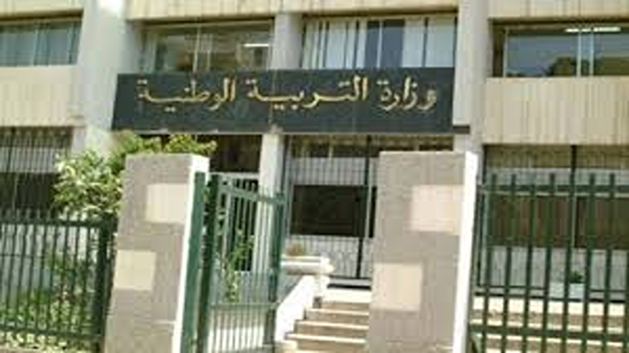 وزارة التربية الوطنية الدخول المدرسي 2025-2026″.. وتفاصيل رزنامة السنة الجديدة مع رسالة الوزارة لموسم دراسي ناجح