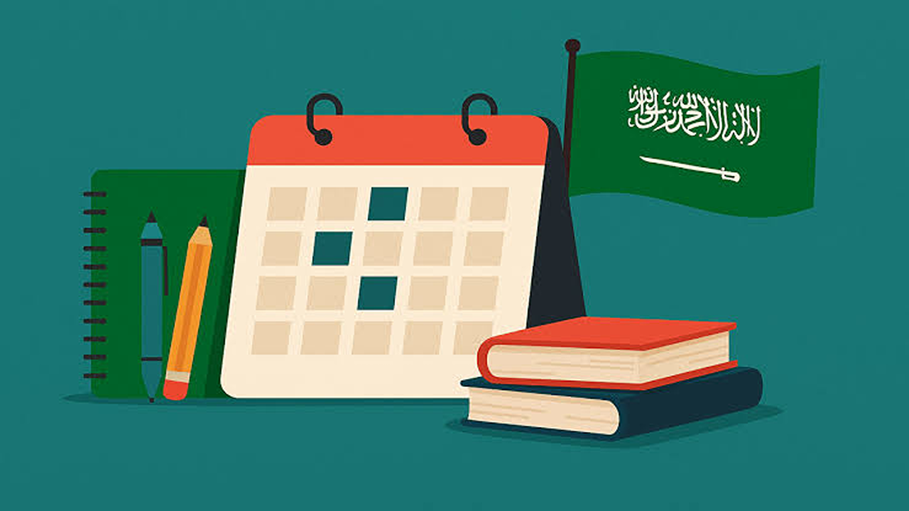 جدول الحصص الدراسية الأسبوعية للعام الدراسي الجديد 1447 هـ.. وزارة التعليم السعودي تعلن