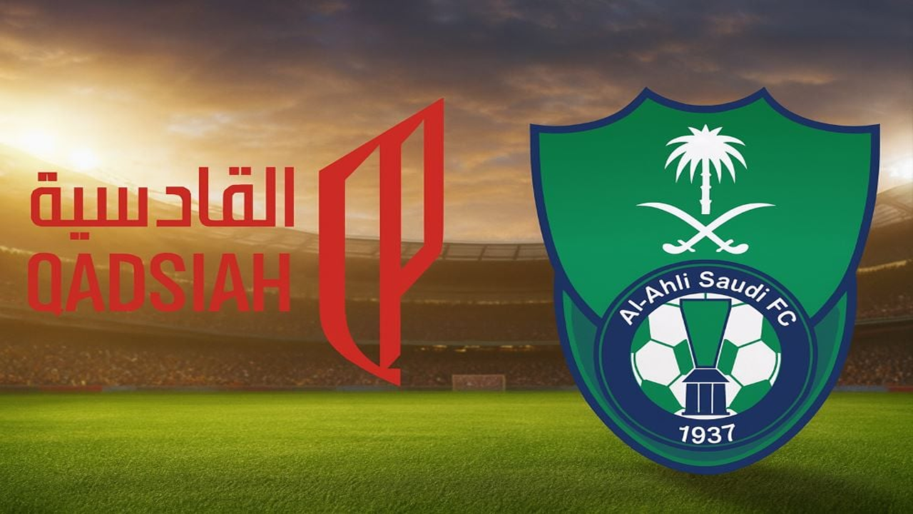 “شغل الماتش”.. القنوات الناقلة لمباراة الأهلي والقادسية اليوم في نصف نهائي كأس السوبر السعودي مع تفاصيل البث والتشكيل المتوقع