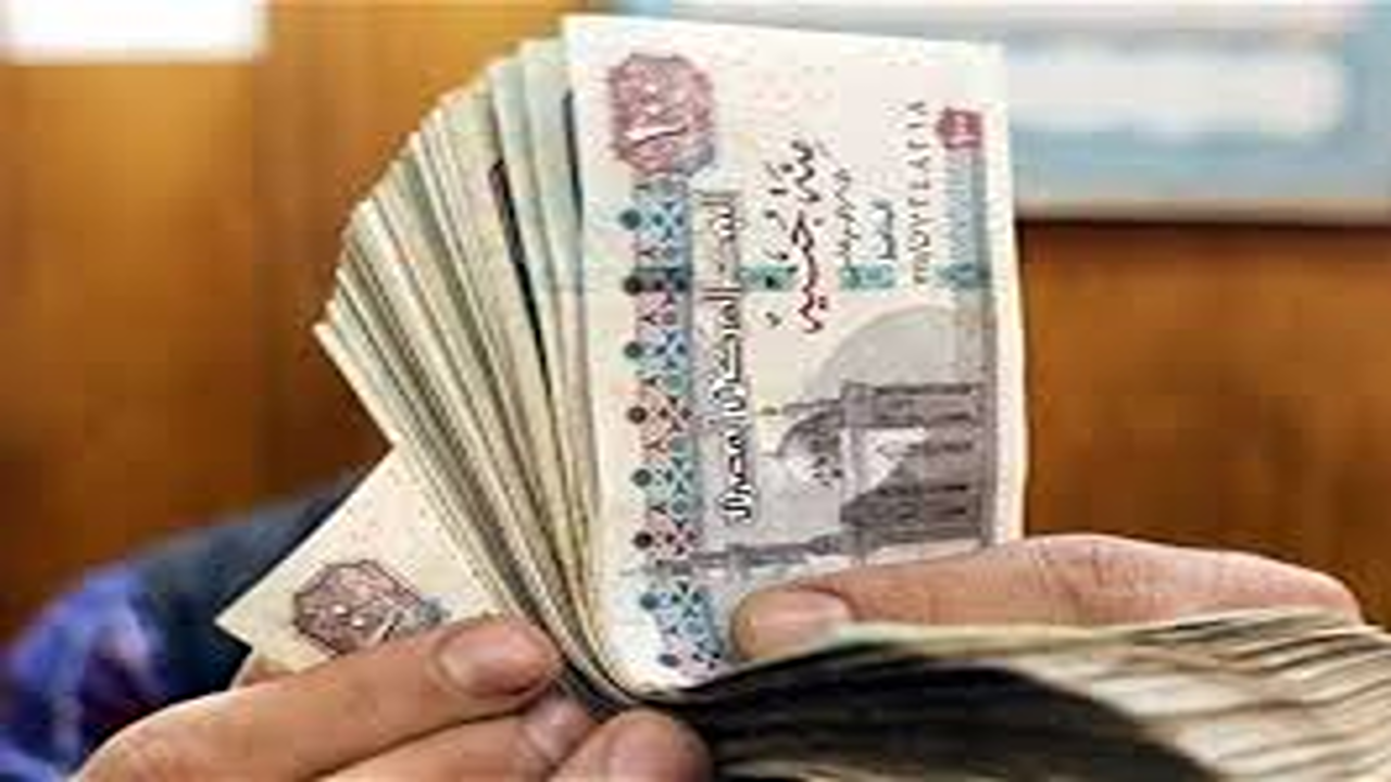 هتقبض أمتي؟”.. موعد صرف مرتبات شهر أغسطس 2025 وجدول الزيادات المقررة لجميع الدرجات الوظيفية