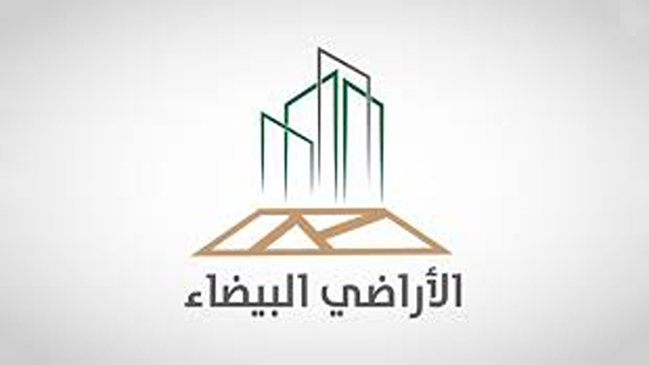 عاجل”.. بدء تطبيق رسوم الأراضي البيضاء رسميًا في السعودية لمعالجة أزمة العقار