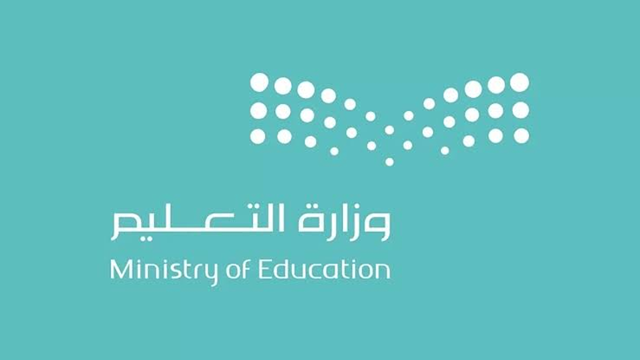 وزارة التعليم السعودية تعلن”.. جدول الحصص الأسبوعية الجديد 1447 هـ لجميع المراحل الدراسية