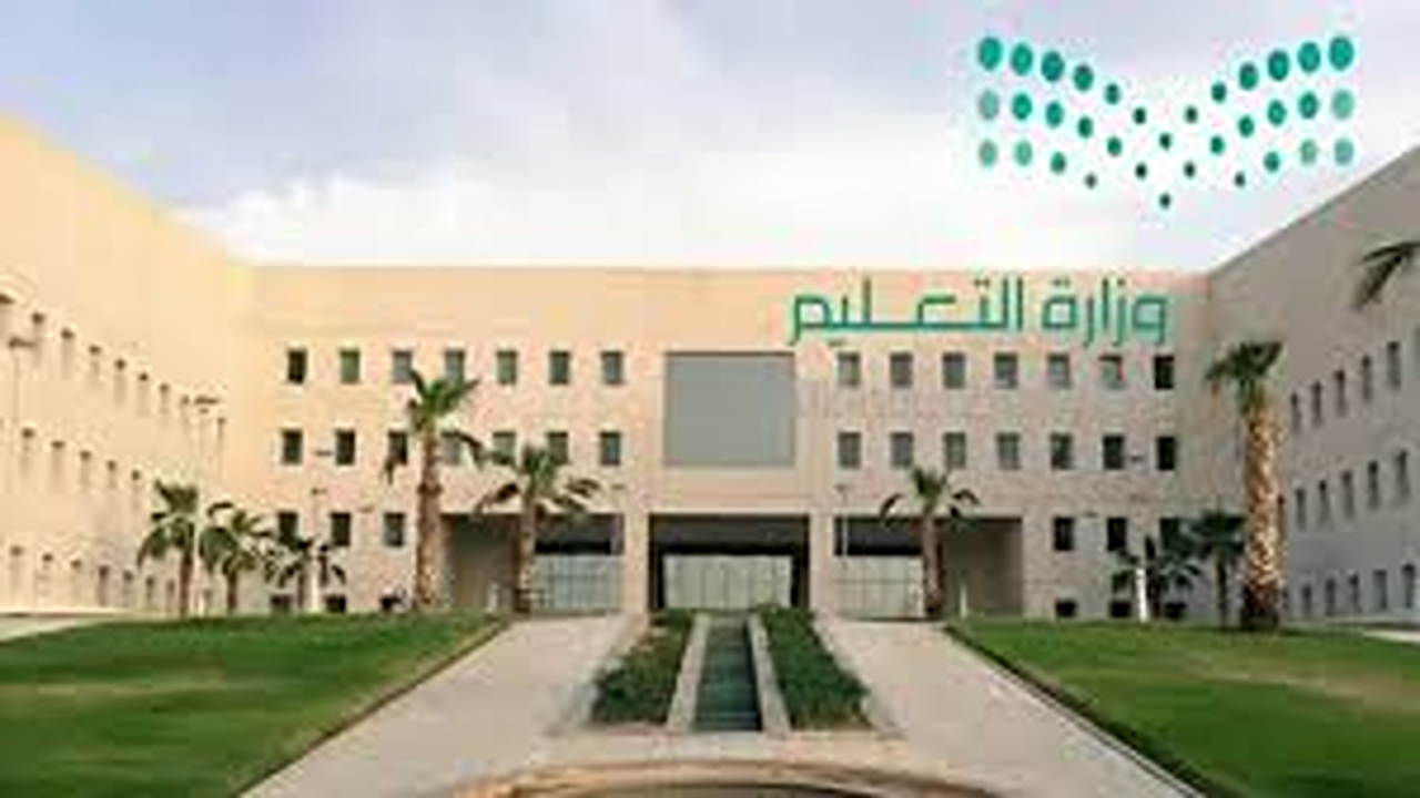انباء عن تأجيل الدراسة 1447 في المملكة لهذة الصفوف الدراسية فقط وزارة التعليم توضح 5 انباء عن تأجيل الدراسة 1447 في المملكة لهذة الصفوف الدراسية فقط وزارة التعليم توضح