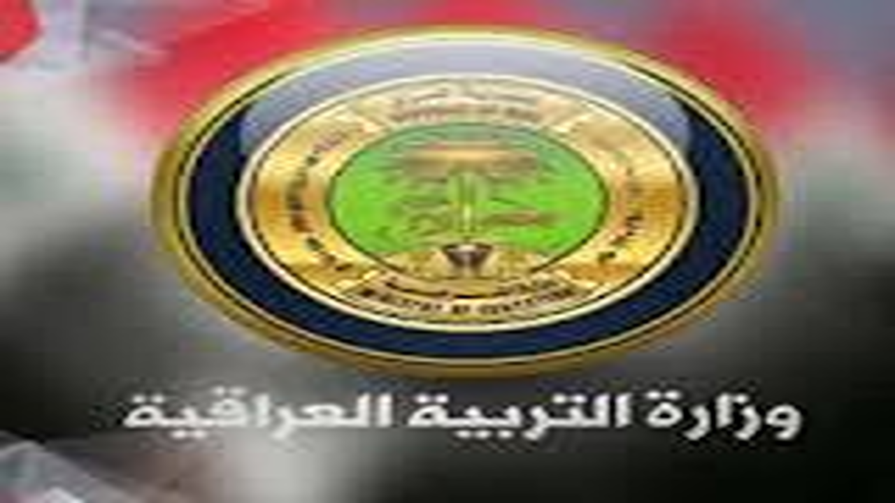 تنزيل كشوفات”.. رابط نتائج السادس الابتدائي 2025 الدور الثاني عبر موقع نتائجنا بالاسم والرقم الامتحاني
