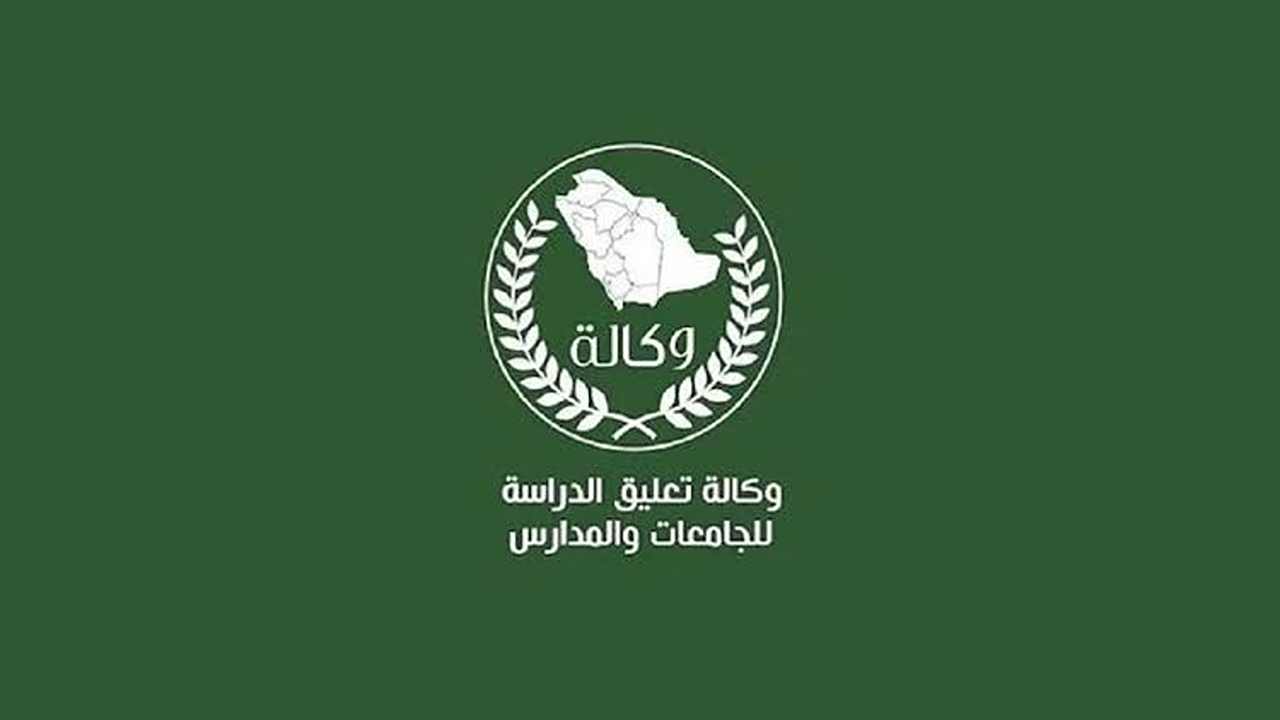 إنذار اصفر ⚠️ “.. تعليق الدراسة غدا لهذة المناطق فقط للطلاب والمعلمين وزارة التعليم توضح