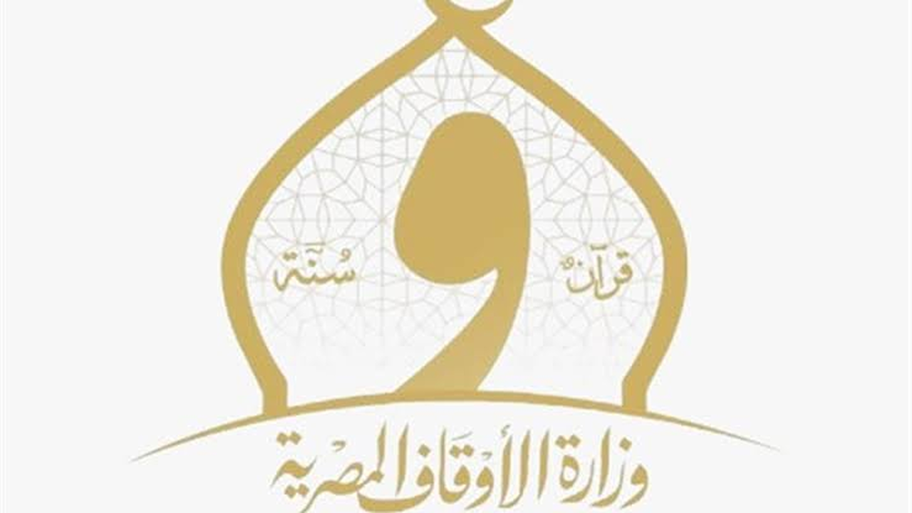 خطبة الجمعة القادمة 8 أغسطس 2025 بعنوان.. لا تغلوا في دينكم.. وما كان الرفق في شيء إلا زانه