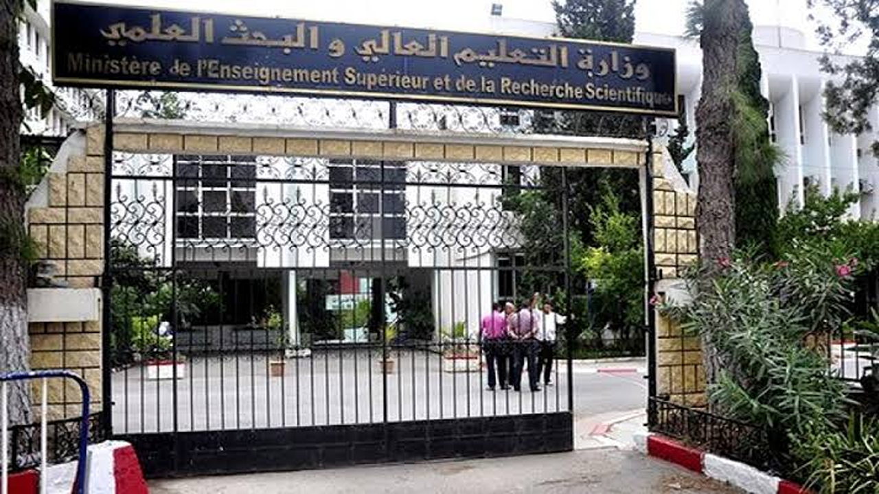 نتائج توجيه حاملي شهادة البكالوريا دورة 2025 عبر المنصة الرقمية