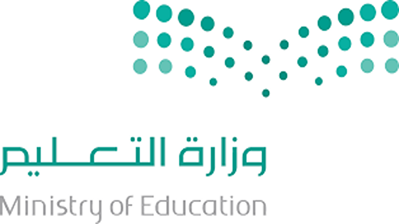 التقويم الدراسي للأعوام الأربعة القادمة 1447هـ – 1450هـ… تفاصيل الإطار الزمني الموحد ومواعيد بداية ونهاية العام