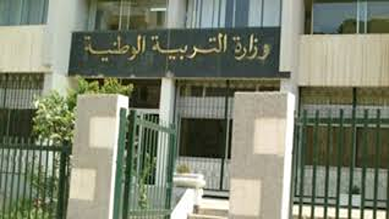 وزارة التربية الوطنية الدخول المدرسي 2025-2026 ورزنامة الاختبارات والعطل لجميع الأطوار التعليمية