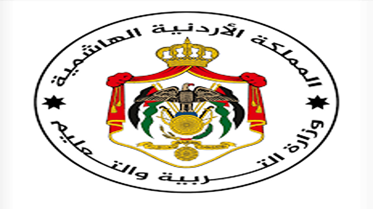 الآن” نتائج امتحان الثانوية العامة التوجيهي 2007 في الأردن بالأسماء وأرقام الجلوس موقع وزارة التربية والتعليم