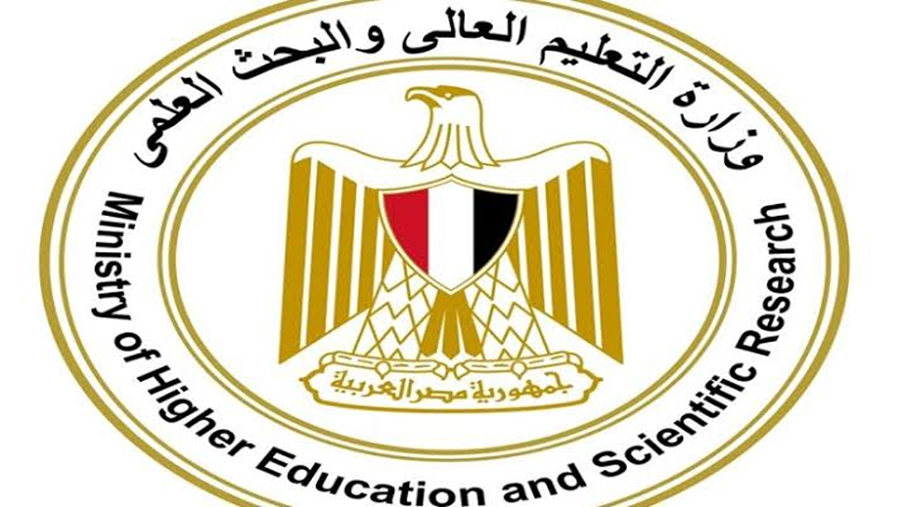 من هنا” رابط موقع التنسيق الإلكتروني الرسمي لتسجيل رغبات القبول في الجامعات والمعاهد 2025