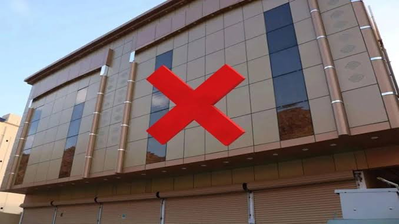 قرار عاجل.. منع استخدام الكلادينج في واجهات المباني ضمن معايير الهوية العمرانية الجديدة لمدينة الرياض