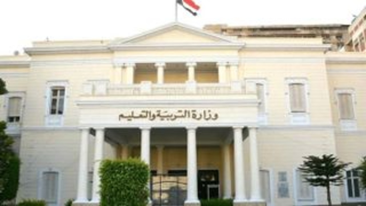 موعد بدء العام الدراسي الجديد 2025 – 2026 في المدارس والجامعات ونهاية العطلة الصيفية