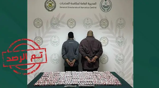 جريدة الرياض: القبض على شخصين في الجوف بتهمة ترويج الحشيش وأقراص طبية ممنوعة