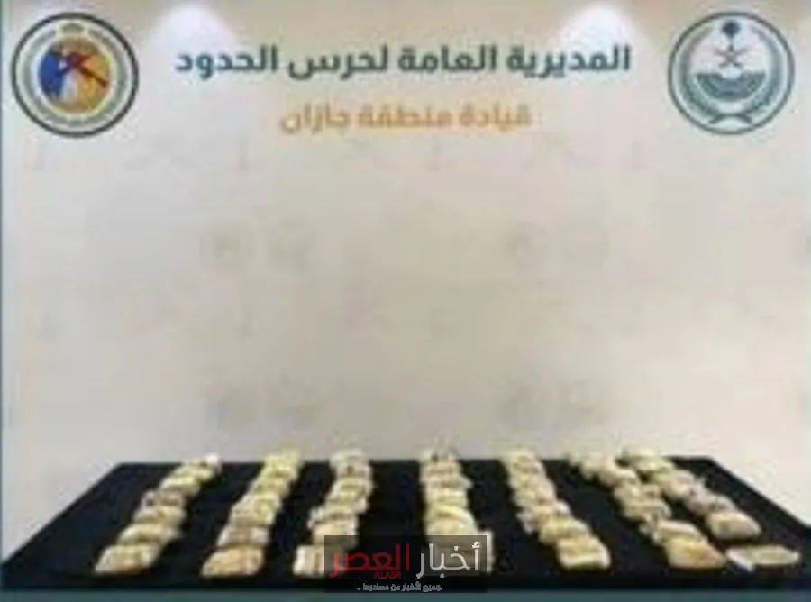 قوات الأمن تحبط محاولة تهريب 100 ألف قرص إمفيتامين في جازان