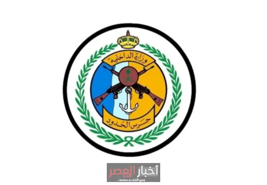 نجاح الأجهزة الأمنية في إحباط تهريب 200 كيلو من القات في جازان