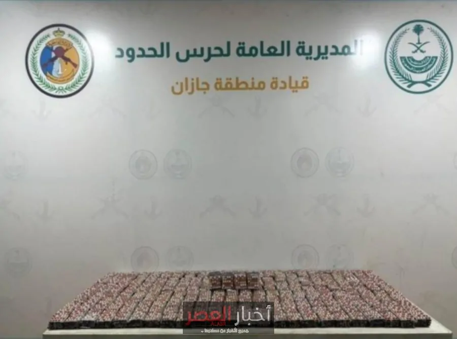 جمارك جازان تكشف attempted تهريب 36 ألف قرص طبي وتفشل العملية