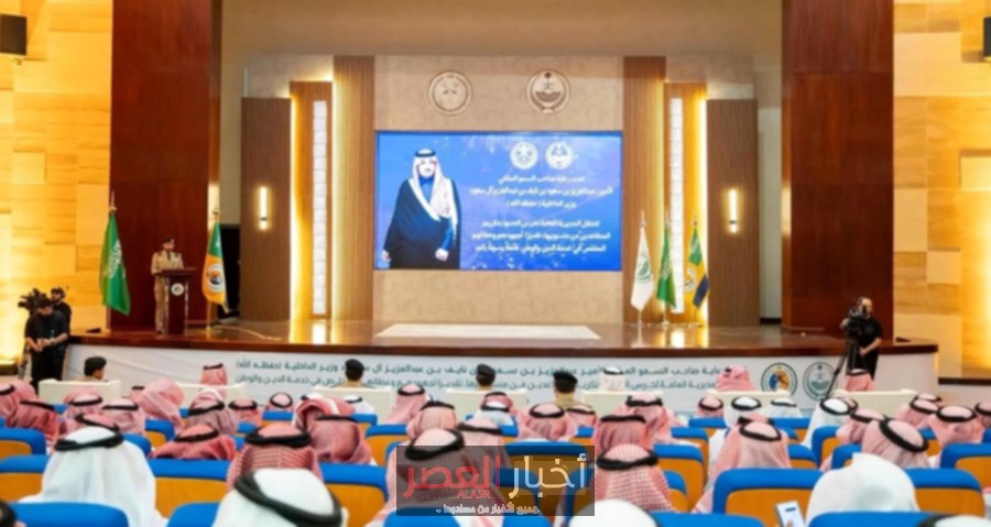 وزير الداخلية يكرم متقاعدي حرس الحدود في احتفال مميز بالرياض