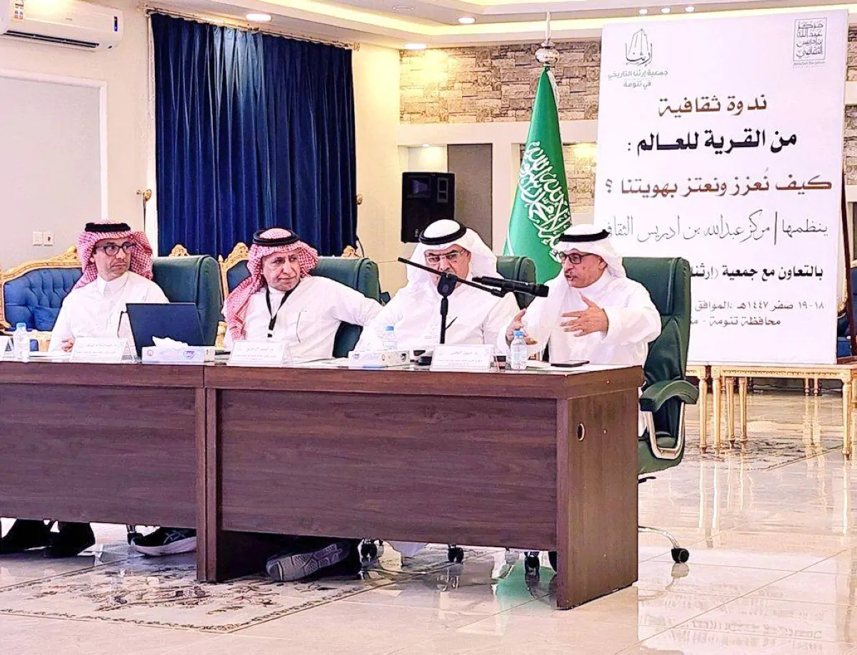 ندوة «مركز ابن إدريس» تحذر من مخاطر اختطاف هويات الشباب الرقمي – أخبار لايت السعودية