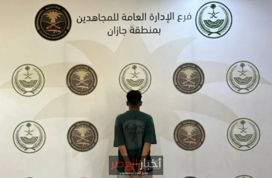 القبض على مواطن يقوم بترويج القات في جازان على يد المجاهدين