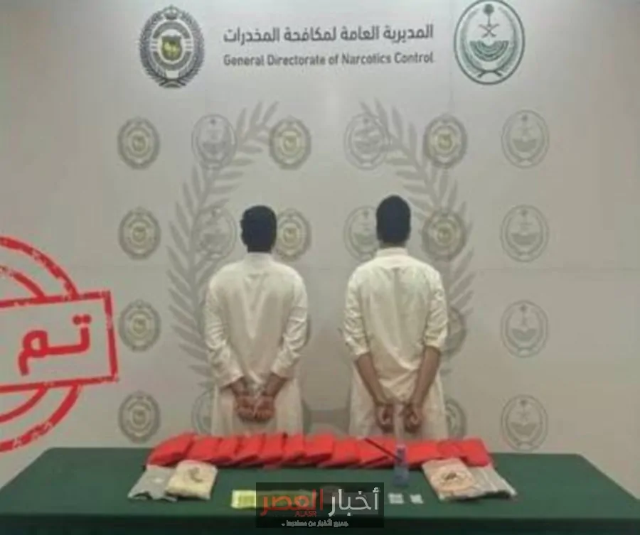القضاء على المخدرات: ضبط مواطنين بجازان بحوزتهما 18 كيلو من الحشيش