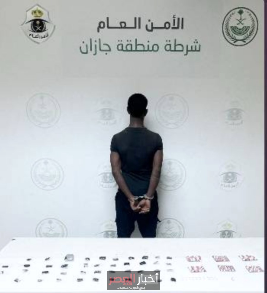 القبض على مواطن إثيوبي في صامطة بحوزته مواد مخدرة