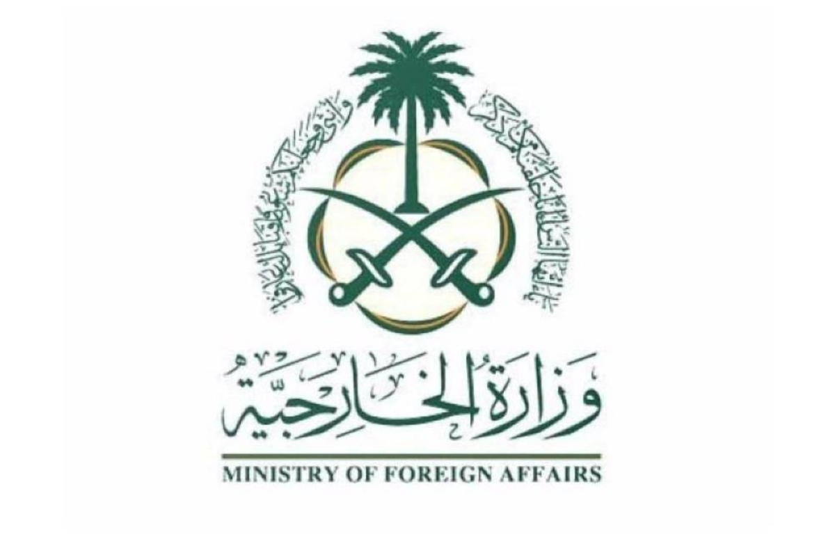السعودية تعبر عن تعازيها لباكستان في ضحايا الفيضانات والسيول