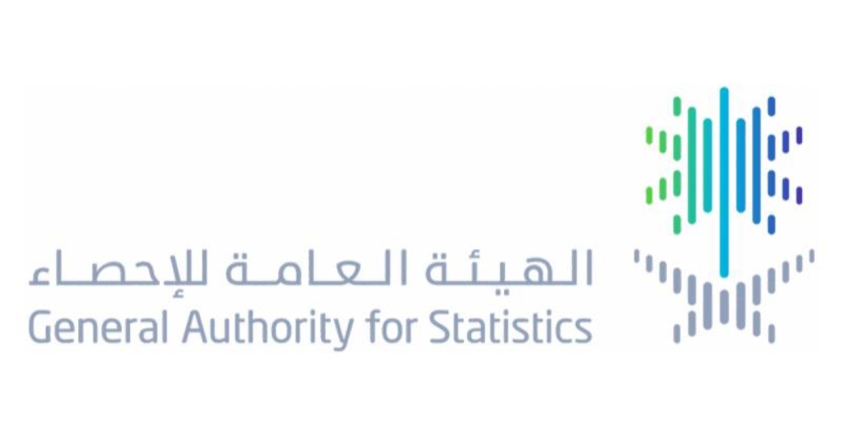 نظام الإحصاء يضمن حماية سرية البيانات ويكافح استغلالها – أخبار السعودية