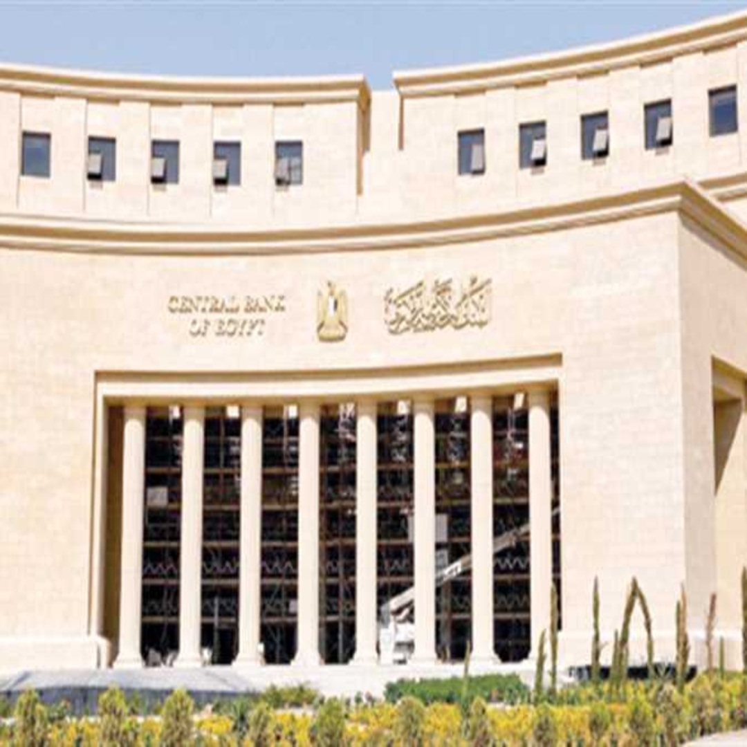 نتيجة اجتماع البنك المركزي اليوم.. وتفاصيل قرار تثبيت أسعار الفائدة خلال اجتماع يوليو 2025 وأسبابه