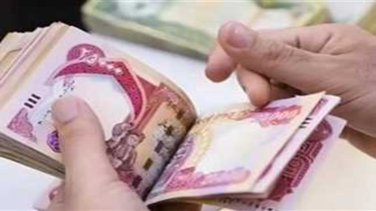 موعد صرف رواتب المتقاعدين في العراق.. متابعة دورية لآخر التطورات الرسمية بشأن مواعيد الصرف