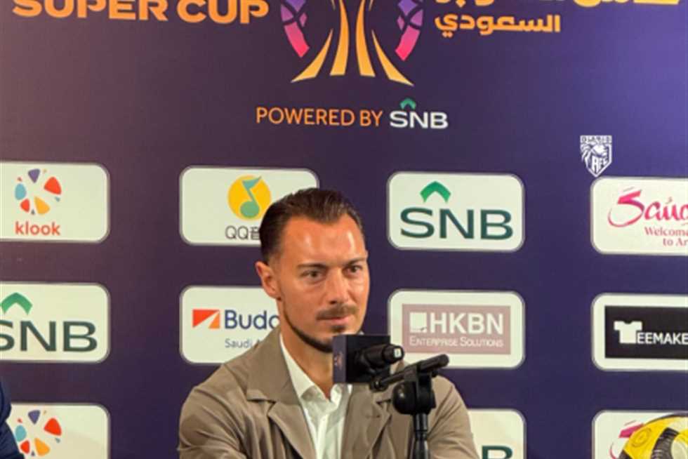 مدرب الأهلي يحرج مراسلًا بتعليق صادم قبل نهائي السوبر السعودي (فيديو)