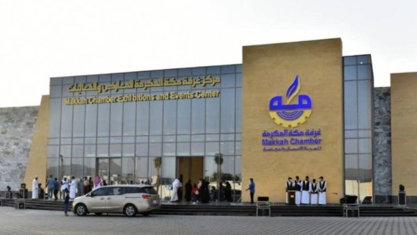 غرفة مكة تُبرز نظام تملك العقارات لغير السعوديين في السعودية