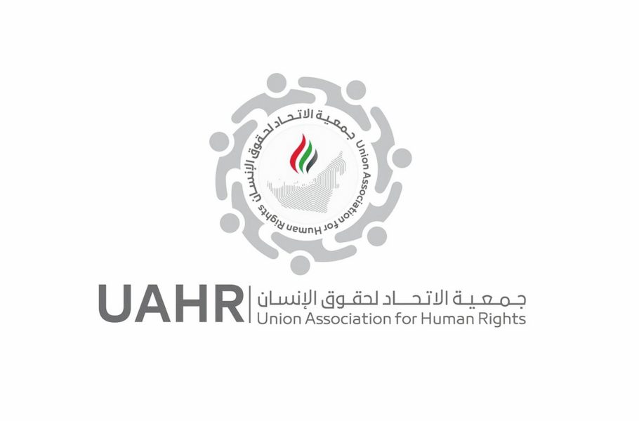 الاتحاد لحقوق الإنسان يرفض ادعاءات ‘بورتسودان’ ويطالب المجتمع الدولي بحماية المدنيين ومكافحة الإفلات من العقاب
