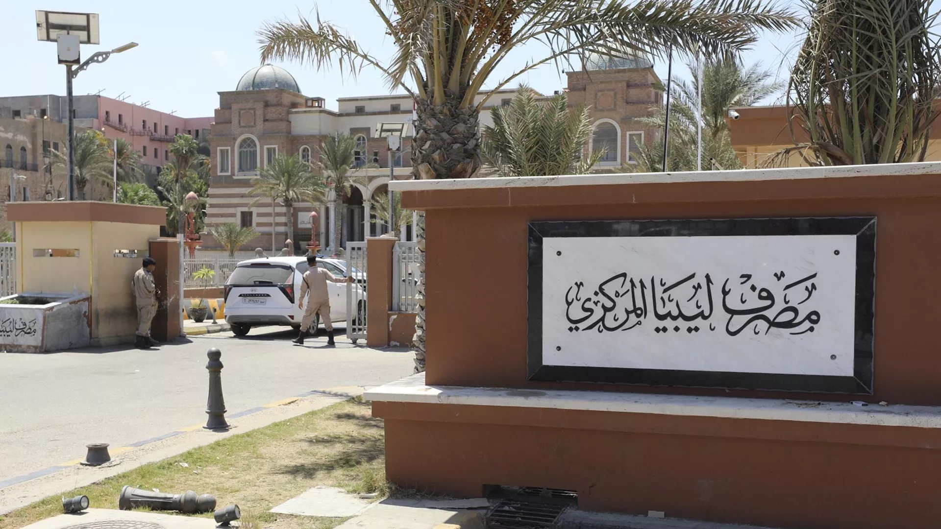 مصرف ليبيا المركزي يناقش مع اللجنة المالية ملاحظات ميزانية 2025 لتعزيز الشفافية المالية