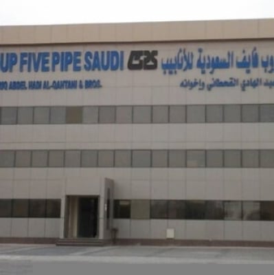 السعودية: سهم “جروب فايف” يسجل أعلى ارتفاع له خلال 4 أشهر