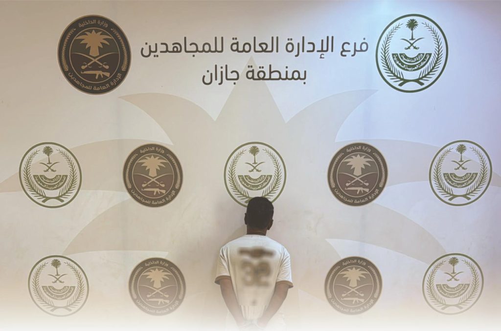 اعتقال مواطن في جازان أثناء نقله لمخالفين إثيوبيين بسيارته