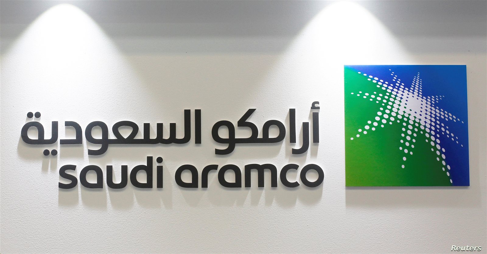 أرامكو السعودية تبرم صفقة استئجار وإعادة تأجير لمرافق معالجة الغاز بالجافورة بقيمة 11 مليار دولار
