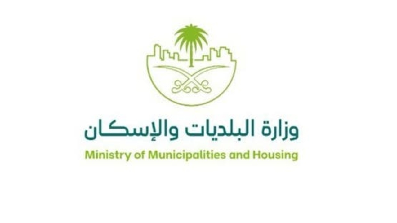 اللائحة التنفيذية لرسوم الأراضي البيضاء في السعودية.. وأبرز الشروط والتسهيلات لتعزيز تطوير الأراضي